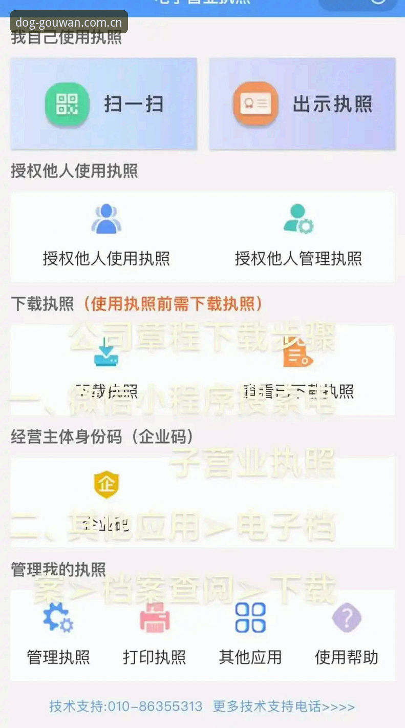 万博manbetx官网操作教程：从注册到下载的全流程指南