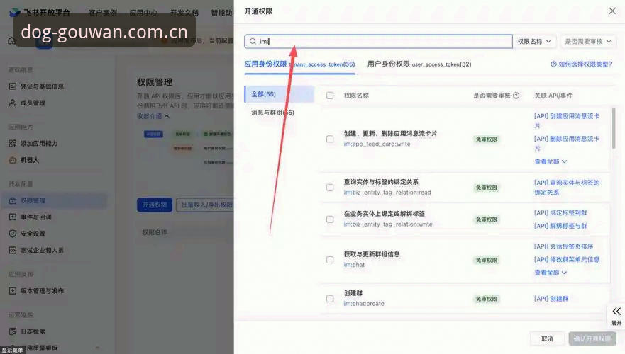 万博manbetx官网注册全流程操作教程：从零开始的数字体育探索指南