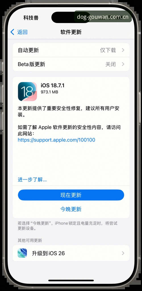 万博manbetx登录入口iOS版 万博manbetx登录入口iOS版迎来重大更新,v2.2.5版本革新移动端赛事体验