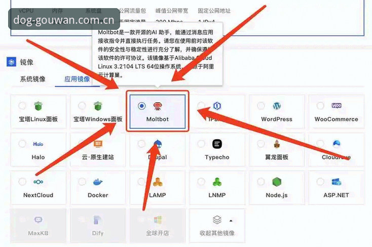 万博manbetx官网实用指南：手把手教你完成manbetx最新版安装