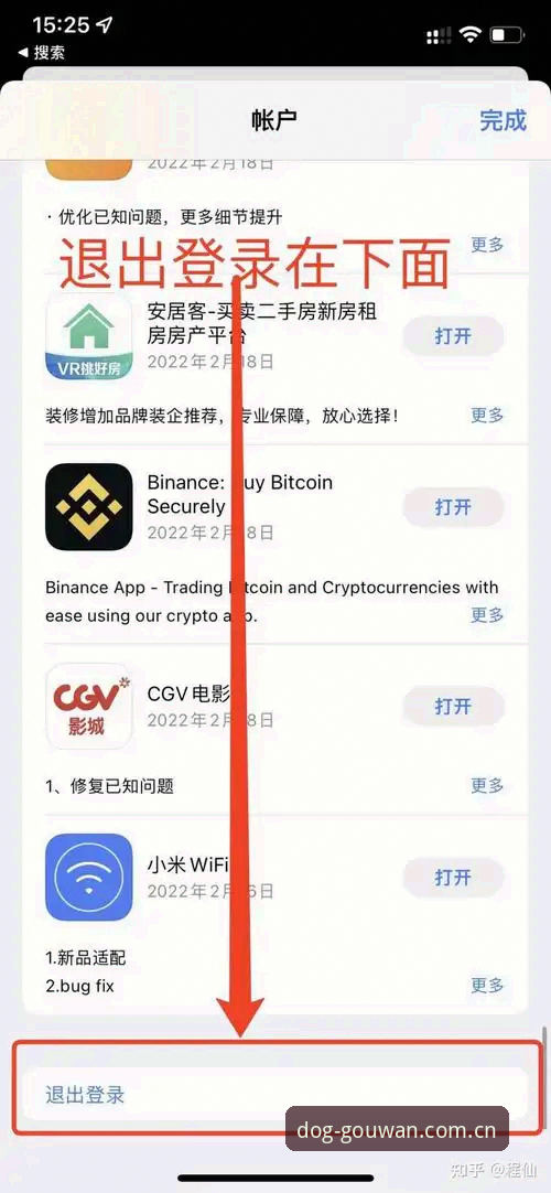 狗万manbetx官方版常见问题深度分析：从注册到下载的全面使用指南